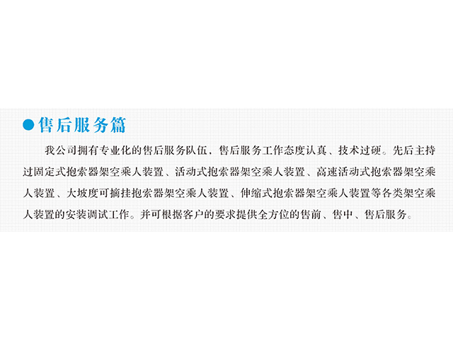 柠檬直播变频器,柠檬直播轮衬,柠檬直播驱动轮构件,湖南柠檬直播有限公司