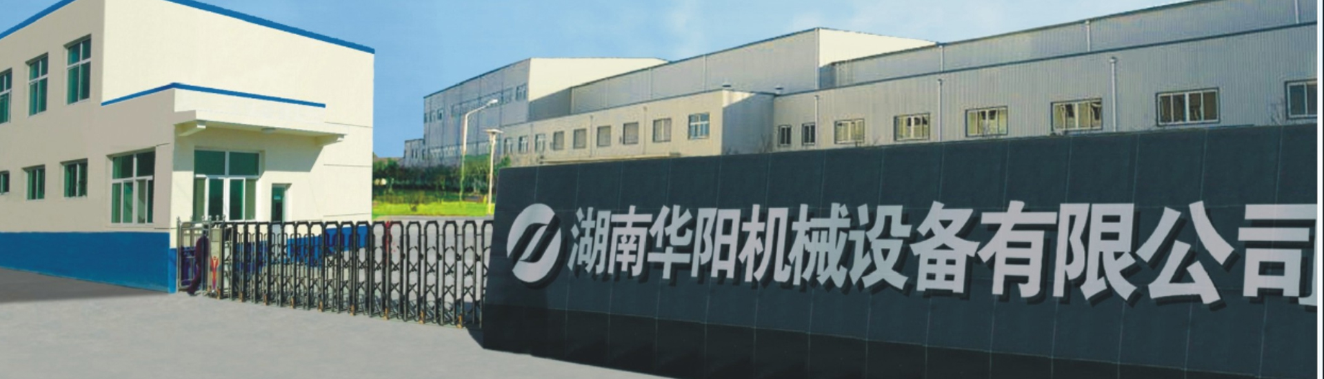 湖南柠檬直播有限公司_柠檬直播变频器|柠檬直播轮衬