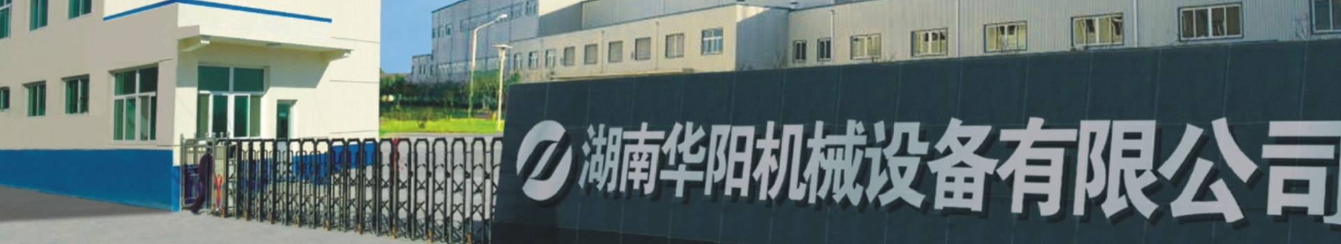 湖南柠檬直播有限公司_柠檬直播变频器|柠檬直播轮衬
