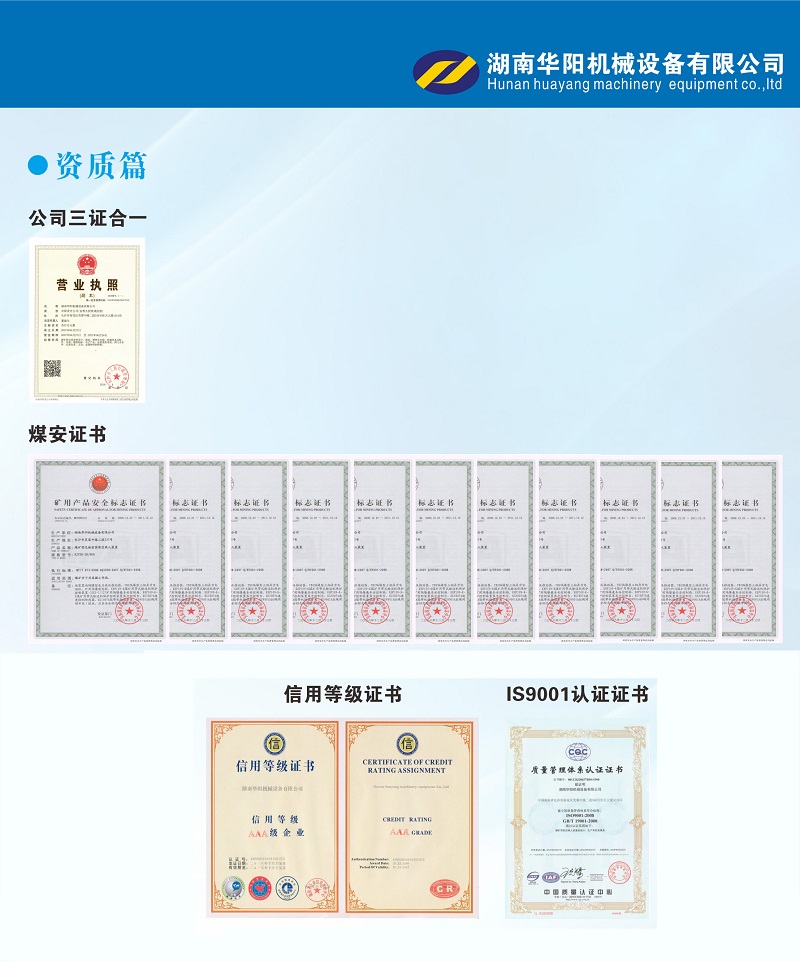 柠檬直播变频器,柠檬直播轮衬,柠檬直播驱动轮构件,湖南柠檬直播有限公司