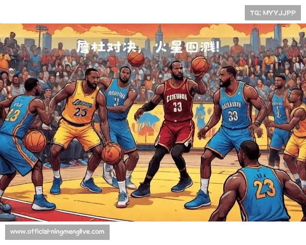 从联盟竞争到球星对决：探索NBA发展历程与未来趋势