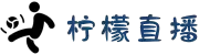 柠檬直播 - 高清体育直播平台，畅享极致观赛体验